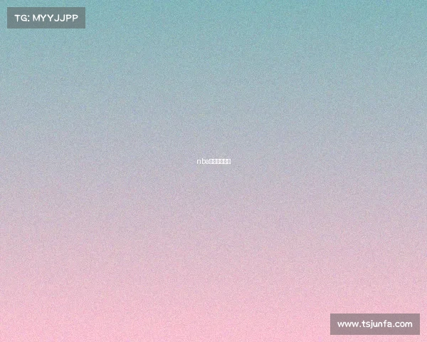 nba今天赛事直播 nba今天赛事直播