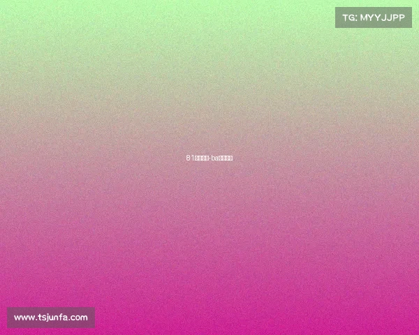 81电子竞技-ba电子竞技 81电子竞技-ba电子竞技