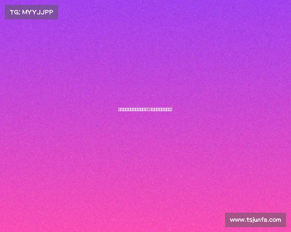 固镇牧马电子竞技中心电话(固镇县牧原公司招聘)