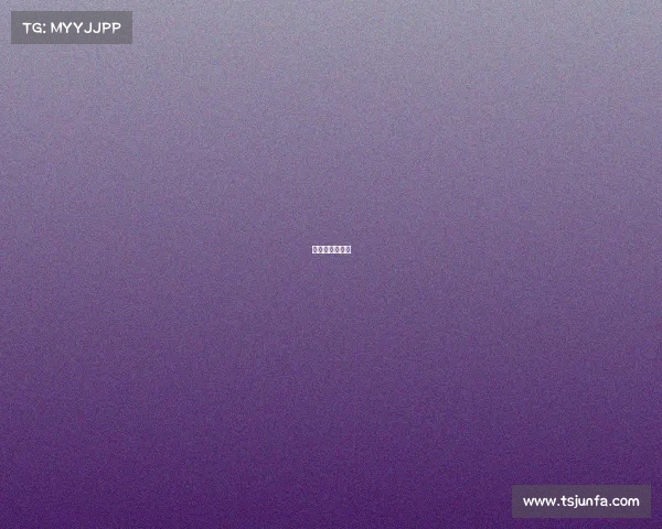 清华电竞系宿舍